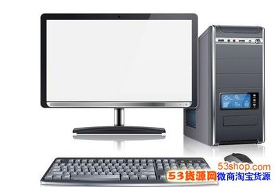 电脑货源网