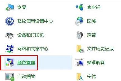 电脑显示器亮度最佳