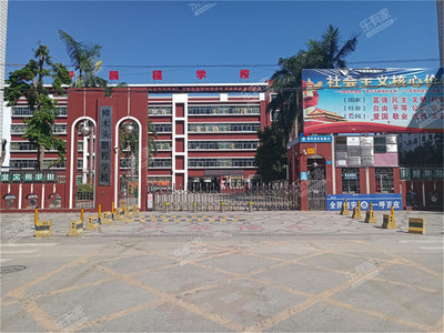 罗村电脑学校