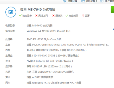 电脑显卡能玩lol吗