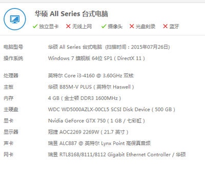 电脑显卡能玩lol吗
