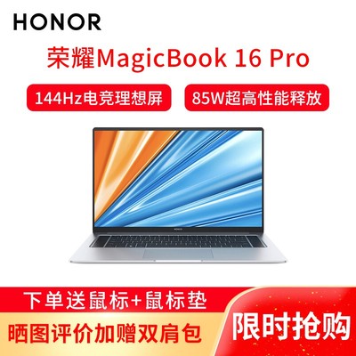 理想电脑报价