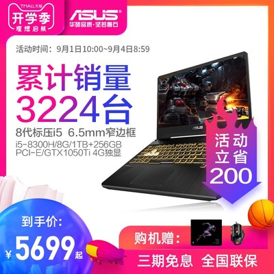 理想电脑报价