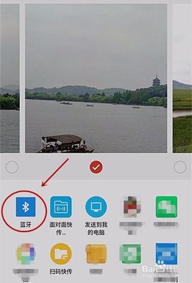 小米手机电脑传照片