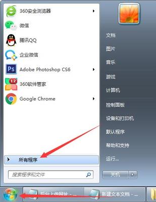 电脑远程程序