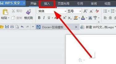 电脑上箭头怎么打