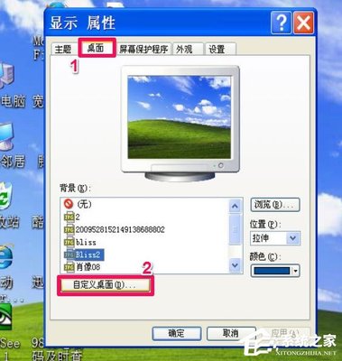 电脑屏幕没有桌面