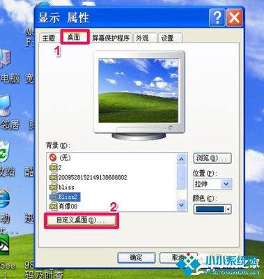 电脑屏幕没有桌面