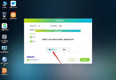 电脑卡在重启界面