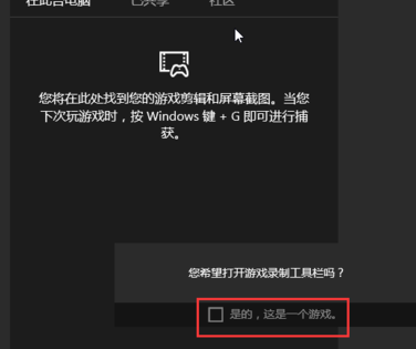 电脑屏幕没有桌面
