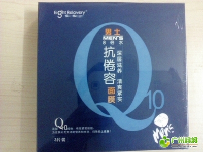 台式电脑显示器重影