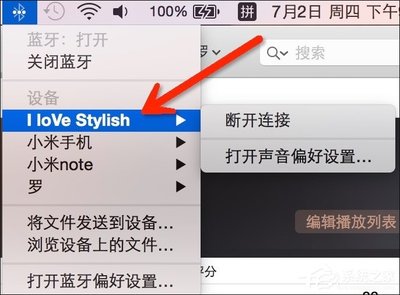 苹果电脑连音响