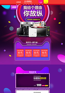 天猫双11电脑靠谱吗