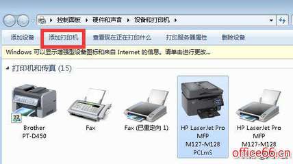 电脑这么打印