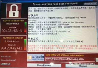 电脑文件加密付款