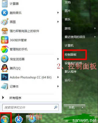 电脑鼠标往上移动