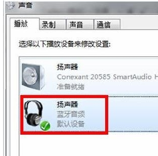 电脑能带蓝牙耳机吗