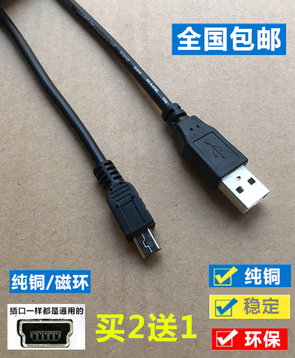 佳能760d连接电脑