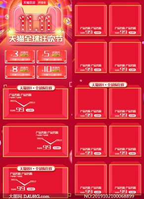 天猫双11电脑靠谱吗