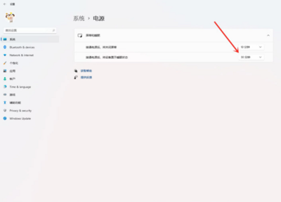 电脑屏幕不睡眠模式