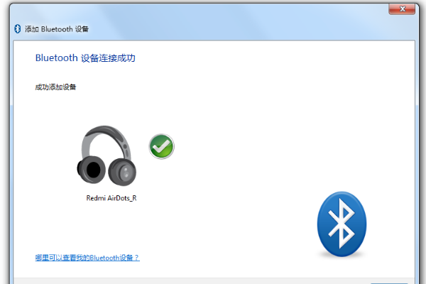 电脑能带蓝牙耳机吗