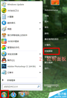 电脑鼠标往上移动