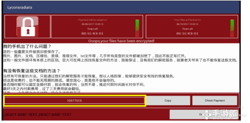 电脑文件加密付款