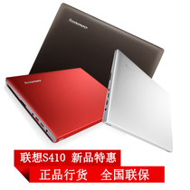 lenovo 超薄本电脑