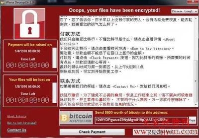 电脑文件加密付款