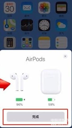 iphone耳机已连接电脑