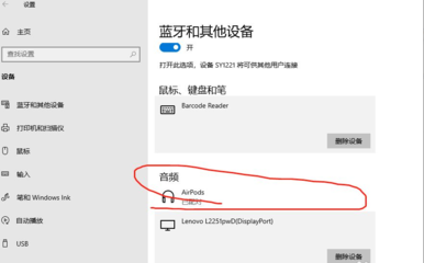 电脑能带蓝牙耳机吗