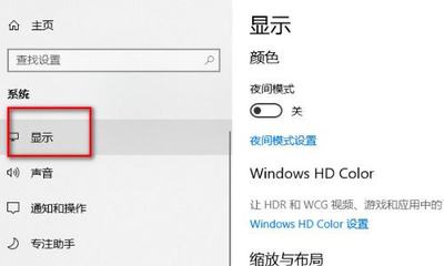 一台电脑分成两个屏幕