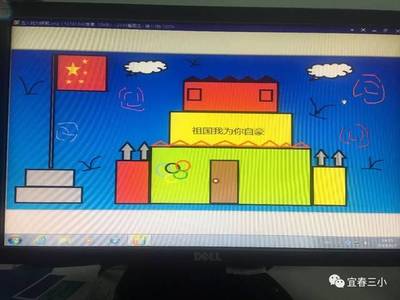 电脑制作大赛作品
