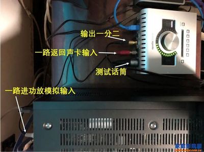 电脑声卡测试功放