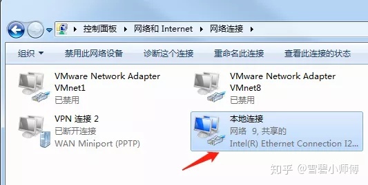 电脑的默认网关是什么