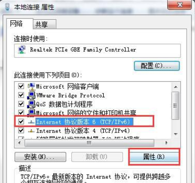 电脑的默认网关是什么