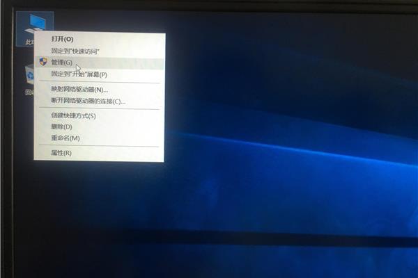 快速破坏电脑系统