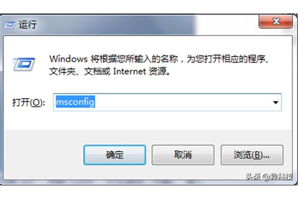 电脑开机多余系统
