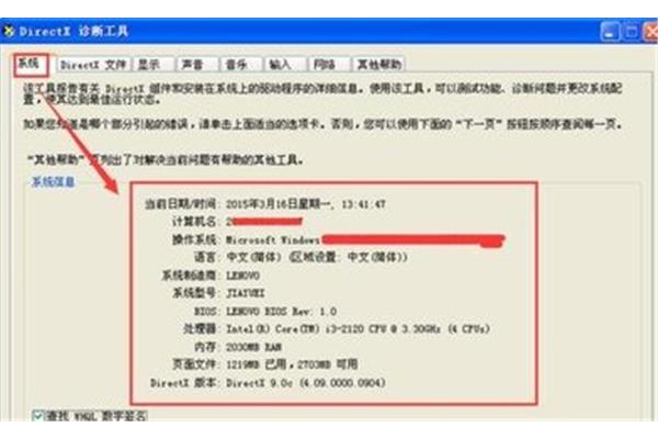 显存如何加速电脑