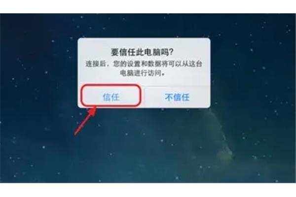 电脑充电没反应