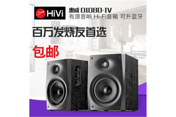 哪种电脑音箱好