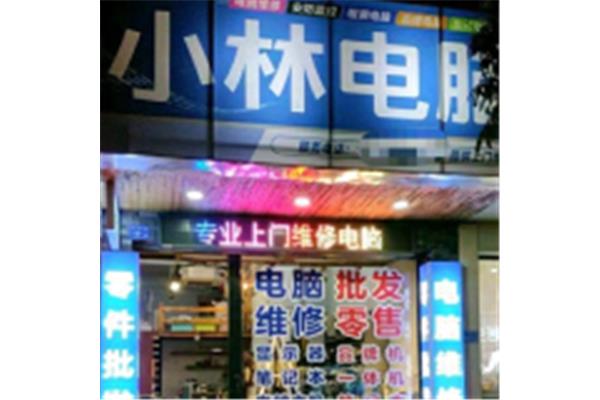 莆田维修电脑
