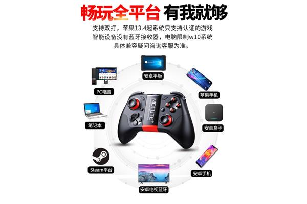电脑全能模拟器
