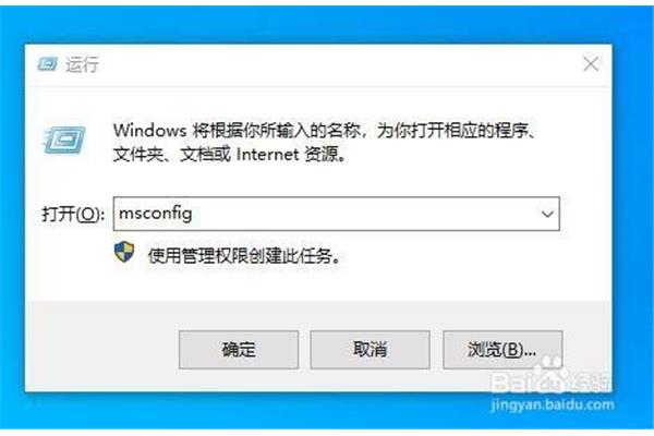 电脑开机多余系统