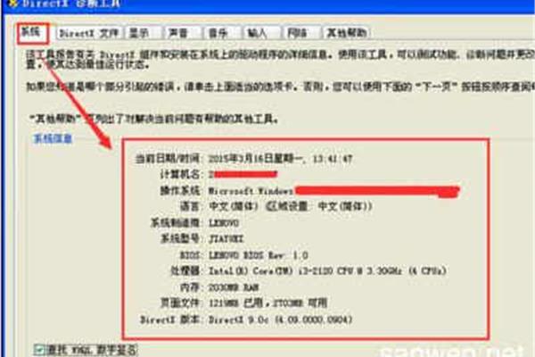 显存如何加速电脑