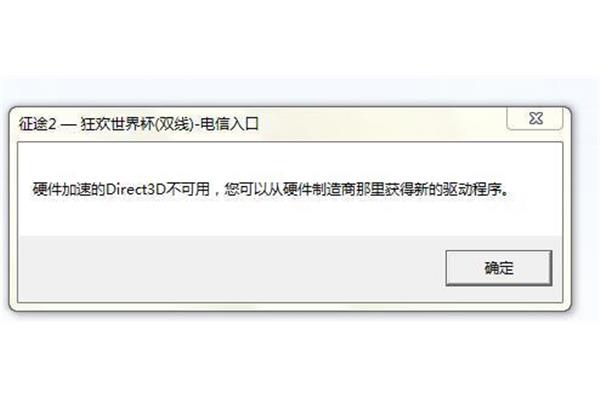 显存如何加速电脑