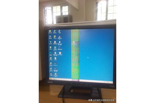 电脑显示器竖条