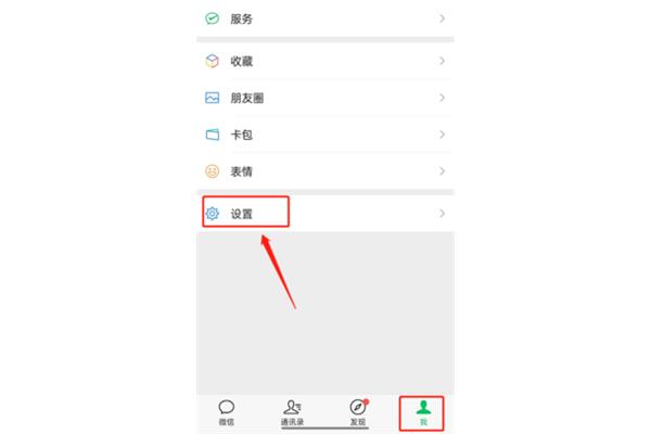 电脑微信右下角