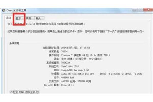显存如何加速电脑