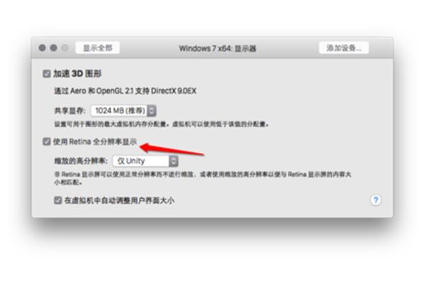 显存如何加速电脑